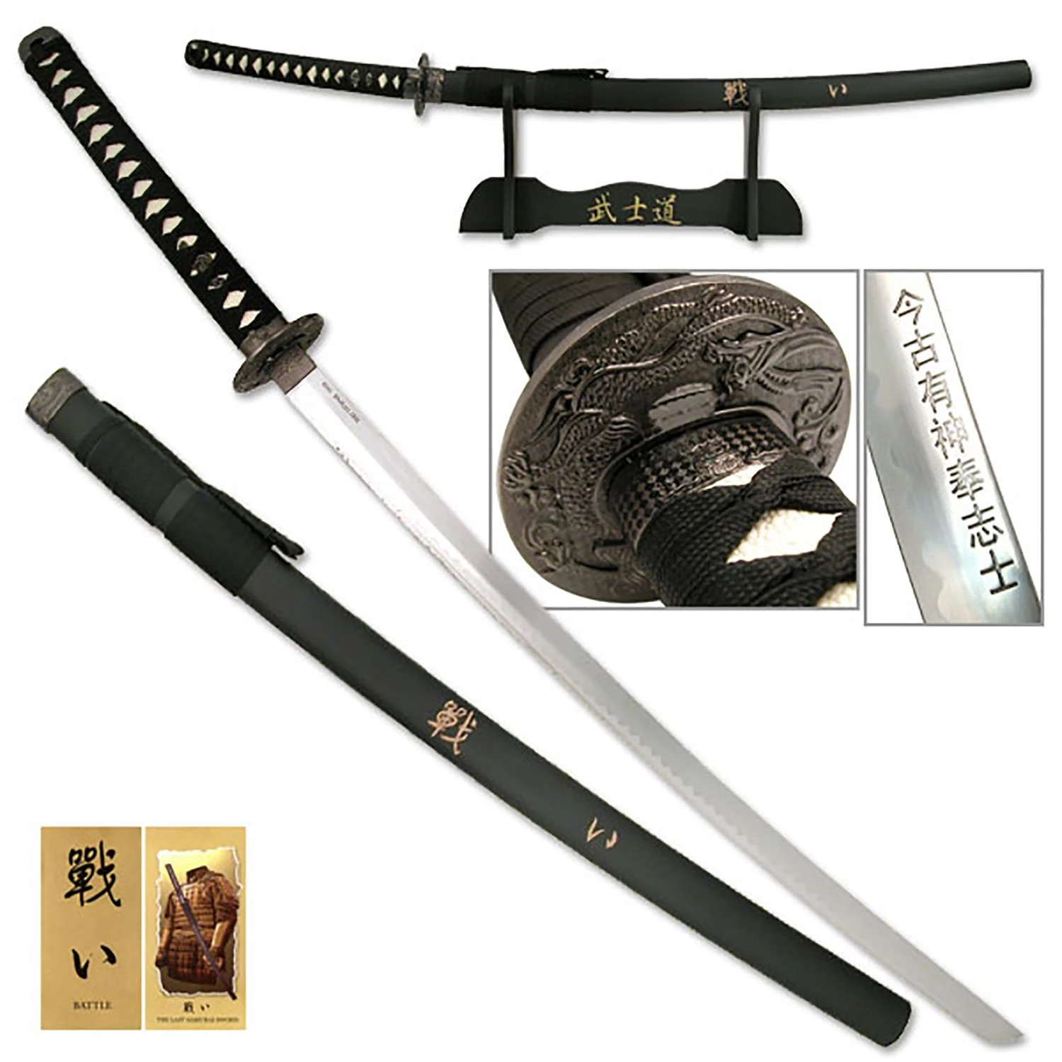 Sword Of Battle - Last Samurai Katana With Display Stand 3 Sword Of Battle - Last Samurai Katana With Display Stand